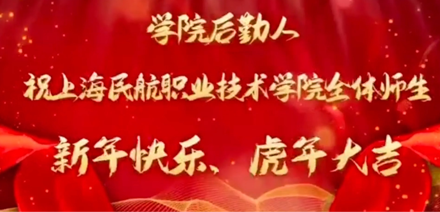 最可爱的后勤人